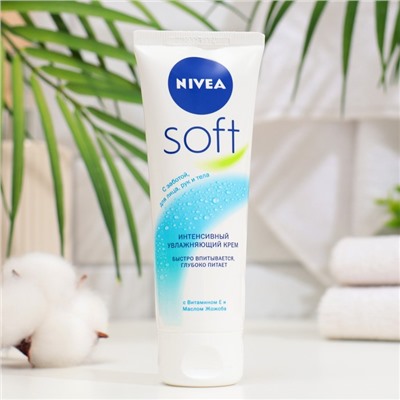 Интенсивный увлажняющий крем Nivea Soft, 75 мл