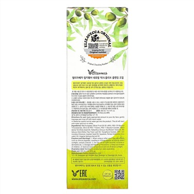 Elizavecca, Milky-Wear, Natural 90 % Oilve Cleansing Oil, 10.14 fl oz (300 ml)
