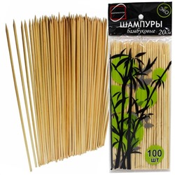 Шампуры бамбуковые 20 см