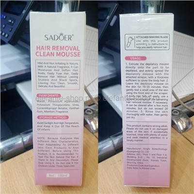 Мусс для депиляции Sadoer Hair Removal Clean Mousse 100ml (106)