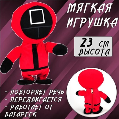 Мягкая игрушка Игра в кальмара квадрат