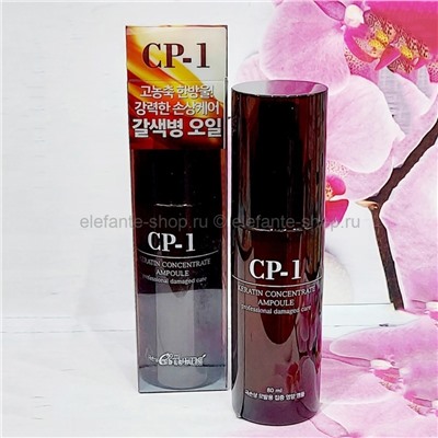 Эссенция для волос CP-1 Keratin Concentrate Ampoule 80ml (78)