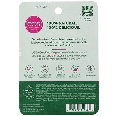 EOS, 100% натуральный бальзам для губ с ши, мята, 2 шт. в упаковке, 11 г (0,39 унции)