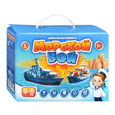 Игра настольная "Морской бой-1" new