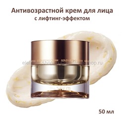 Антивозрастной лифтинг-крем The Saem Gold Lifting Cream 50ml (51)