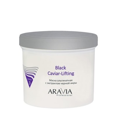 ARAVIA Professional Маска альгинатная с экстракт.черной икры Black Caviar-Lifting,550 мл.арт6010