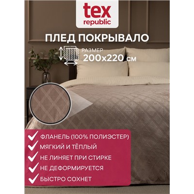 331878 TEXREPUBLIC Плед