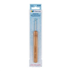 Крючок для вязания Гамма 2.5мм 13.5см сталь с бамбуковой ручкой RHB