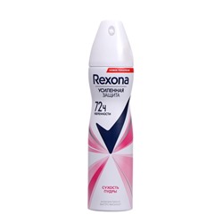 Дезодорант Rexona "Сухость Пудры", аэрозоль, 150 мл