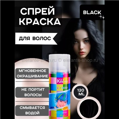 Краска-спрей для волос Kingyes Color Spray Black 120ml