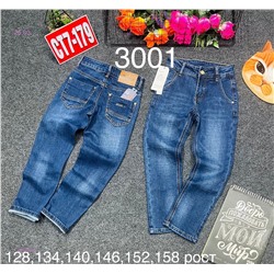 джинсы 1729293-1