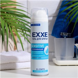 Гель для бритья Exxe Sensitive, для чувствительной кожи, 200 мл