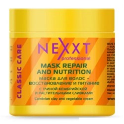 Маска NEXXT Professional для волос, восстановление и питание (Nexxt Repair and Nutrition Mask). 500 мл