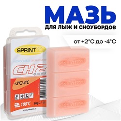 Мази скольжения SPRINT PRO, CH2 Red, (от +2 до -4°C), 60 г