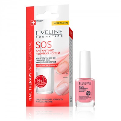 Средство Eveline Cosmetics Nail Therapy professional SOS для хрупких, тонких и расслаивающихся ногтей 12 мл