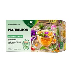Напиток чайный "Малышок" Altay Seligor, 20 шт