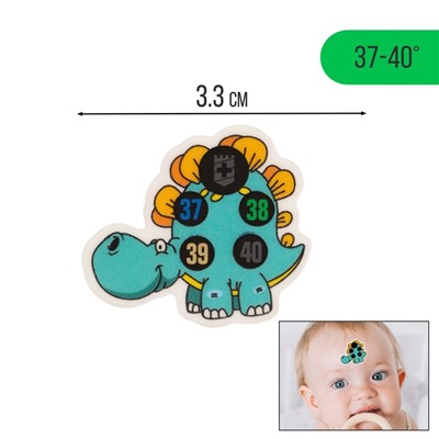 Детский термометр - наклейка налобный "Динозаврик", до 40°, l-3.3 см