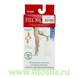 Гольфы женские Terapia "Filorosso", 2 класс, 50 den, размер 1, бежевые, компрессионные лечебно-профилактические 2511