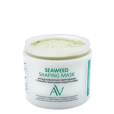 406503 ARAVIA Laboratories " Laboratories" Антицеллюлитное обёртывание с глиной и морскими водорослями Seaweed Shaping Mask, 300 мл/8