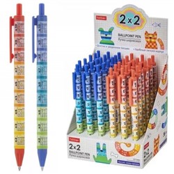 Ручка автоматическая шариковая 0.7мм "2х2 -Ассорти-" синяя (075651) Хатбер
