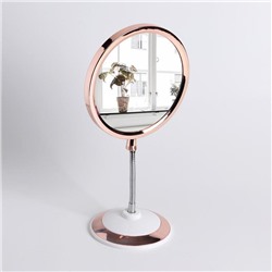 Зеркало на гибкой ножке «Круг», с увеличением, d зеркальной поверхности 15,5 см, цвет медный/белый