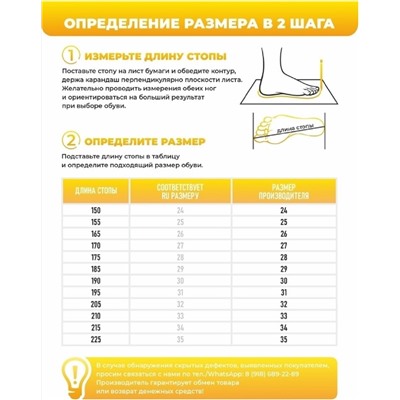 Пантолеты пляжные ЭВА дет 985-003-09