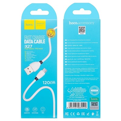 Кабель USB - Type-C Hoco X27 Excellent  120см 2,4A  (white)