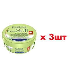 EVELINE Extra soft Bio Оливки Крем эксклюзивный интенсивно восстанавливающий 200мл 3шт