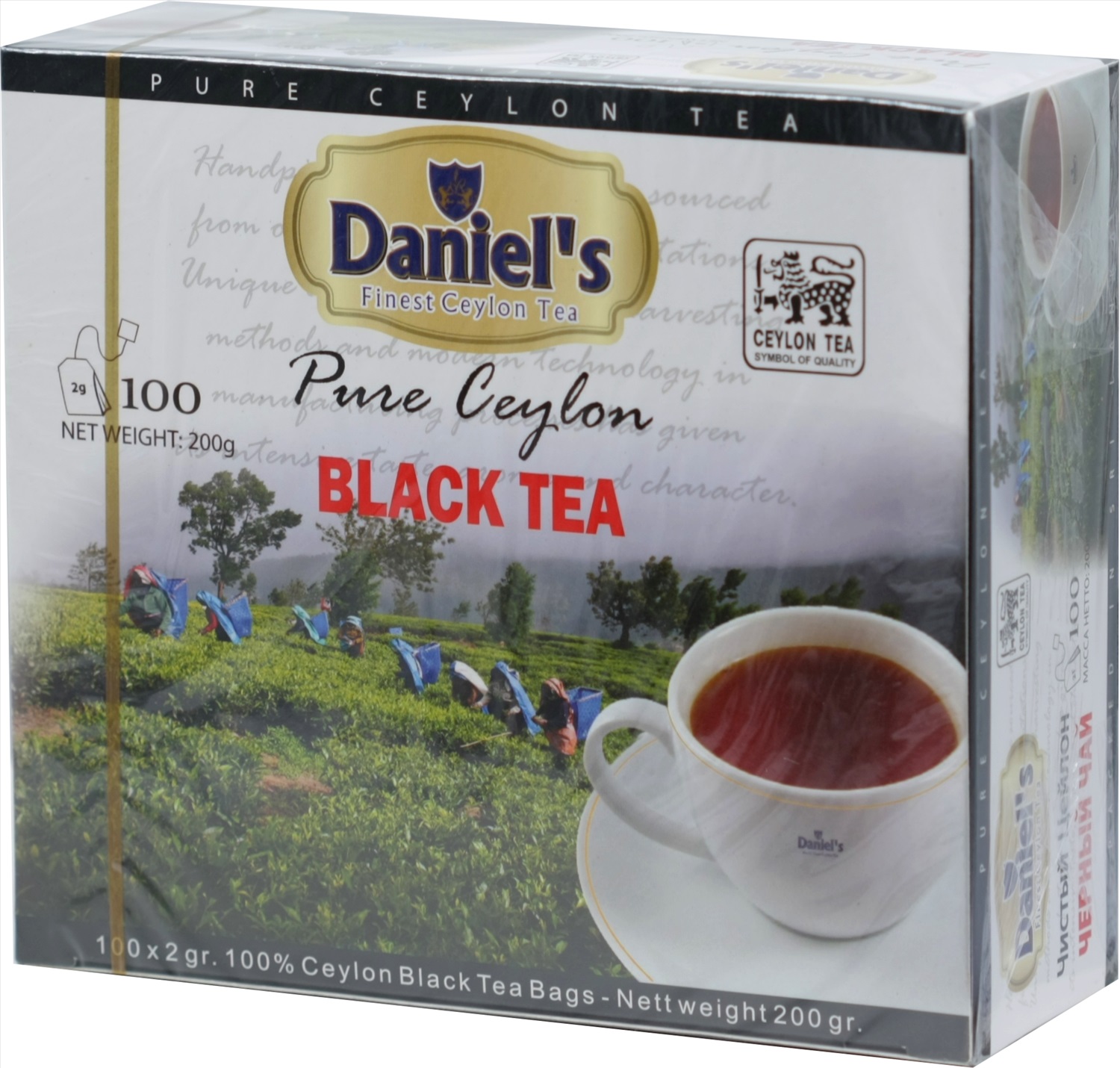 Чай 200 рублей. Чай Дэниэлс. Pure Ceylon Nuwara Tea. Чай Дэниелс жб. Чай Champion.