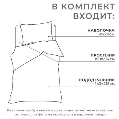 Постельное бельё «Этель» 1.5 сп Танки 143*215 см, 150*214 см, 50*70 см, бязь 125 г/м2