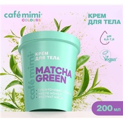 Cafe Mimi CLS Крем для тела Matcha Green 200 мл 562524