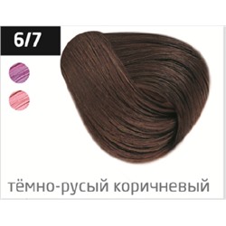 OLLIN COLOR  6/7 темно-русый коричневый 60мл Перманентная крем-краска для волос