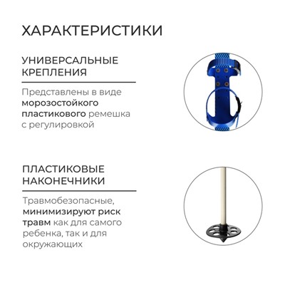 Комплект лыжный подростковый: лыжи 120 см, палки 90 см, цвета МИКС