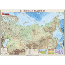 Карта РФ политико-административная 156х101 см 1:5,5М настенная ламинированная 654 ОСН1223995 Ди Эм Би