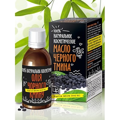 Натуральное косметическое масло Черного тмина натуральное (уц.)