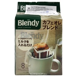 Кофе молотый (дрип-пакеты) Милд Оле Бленд Blendy AGF, Япония, 56 г (7г х 8 шт.)