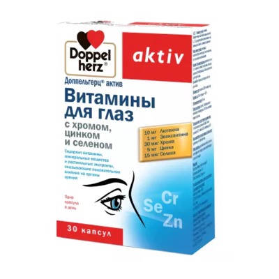 ДОППЕЛЬГЕРЦ АКТИВ ВИТАМИНЫ Д/ГЛАЗ С ХРОМОМ ЦИНКОМ И СЕЛЕНОМ N30 КАПС