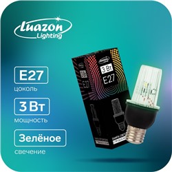 Лампа светодиодная Строб, прозрачная, Е27, 4LED, 3 Вт, 220 В, зеленое свечение