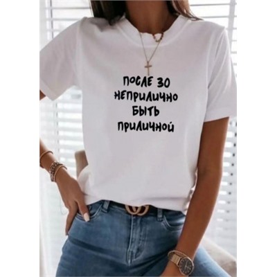 Футболка #21252733