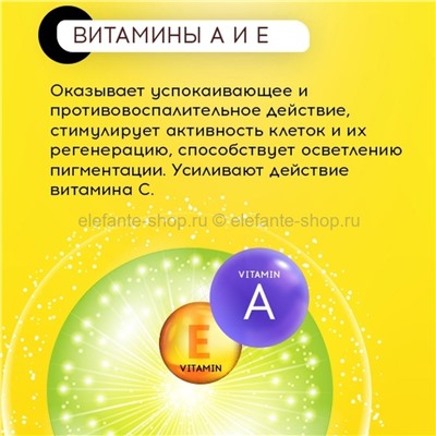 Крем для лица с мультивитаминным комплексом Coxir Vita C Bright Cream 50ml (51)