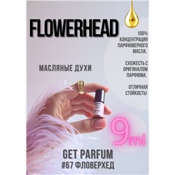Flowerhead / GET PARFUM 67