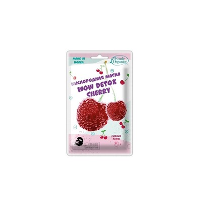 Etude Organix Detox Кислородная маска 25г Cherry