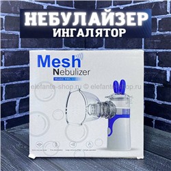 Паровой небулайзер Mesh Nebulizer KWL-U101 MA-428 (96)