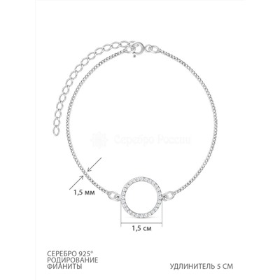 Серьги-продёвки из серебра с фианитами родированные 925 пробы ПС-075р200