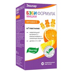 ЭВАЛАР БЭБИ ФОРМУЛА МИШКИ ВИТАМИН-С N60 ЖЕВ ПАСТИЛКИ МАССОЙ 2,5Г