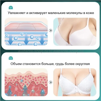 Сыворотка для увеличения груди Sadoer Enlarging Breast Essence 30ml (106)