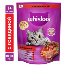 Сухой корм Whiskas для стерилизованных кошек, говядина, 350 г