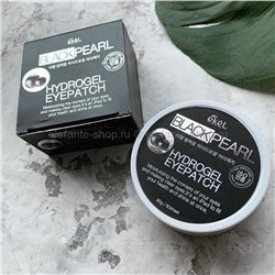 Патчи с пудрой чёрного жемчуга EKEL BLACK PEARL Hydrogel Eye Patch (125)