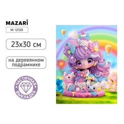 Алмазная мозаика по номерам 23х30 см "ЗЕФИРКА" Частичная выкладка M-12129 Mazari