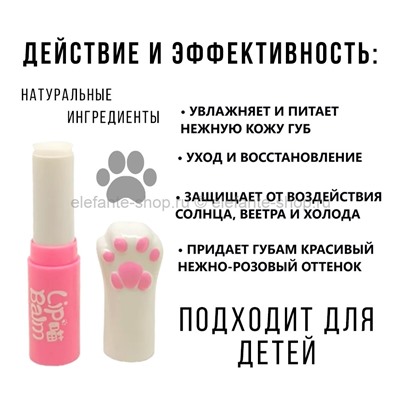 Бальзам для губ YANGMEI Strawberry Lip Balm 3.5g